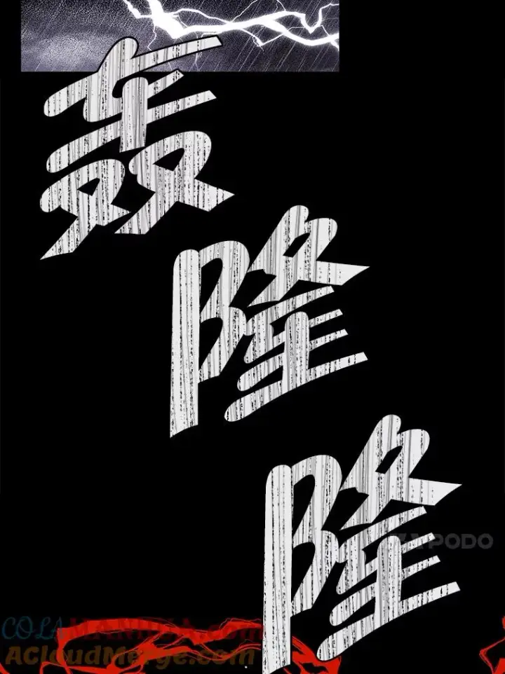 《我在小说里当无赖》72.崔仁英的猜测图89