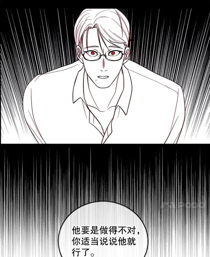 《我在小说里当无赖》72.崔仁英的猜测图99