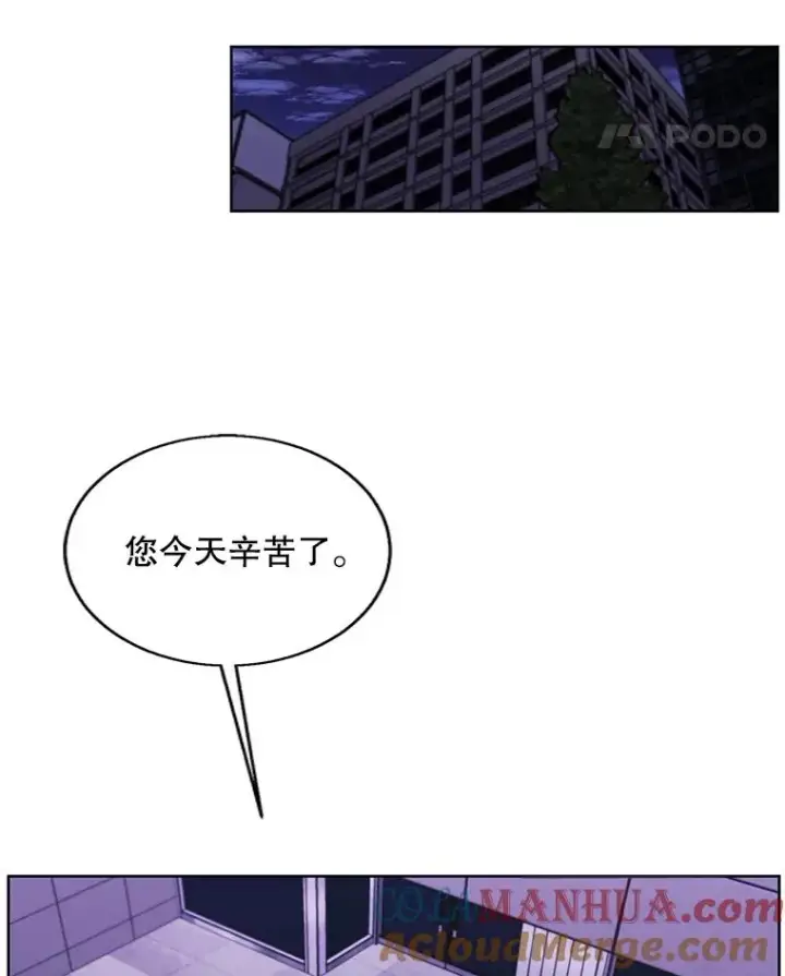 《我在小说里当无赖》73.二次觉醒图34