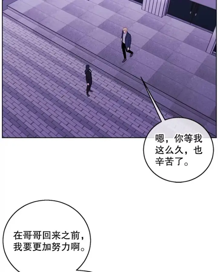 《我在小说里当无赖》73.二次觉醒图35