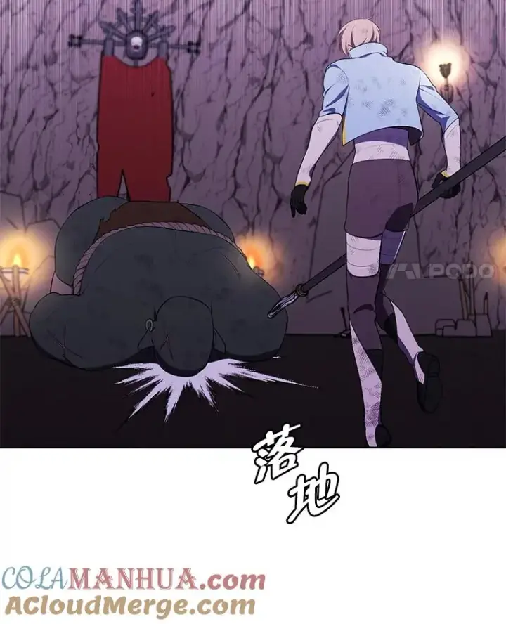 《我在小说里当无赖》73.二次觉醒图4