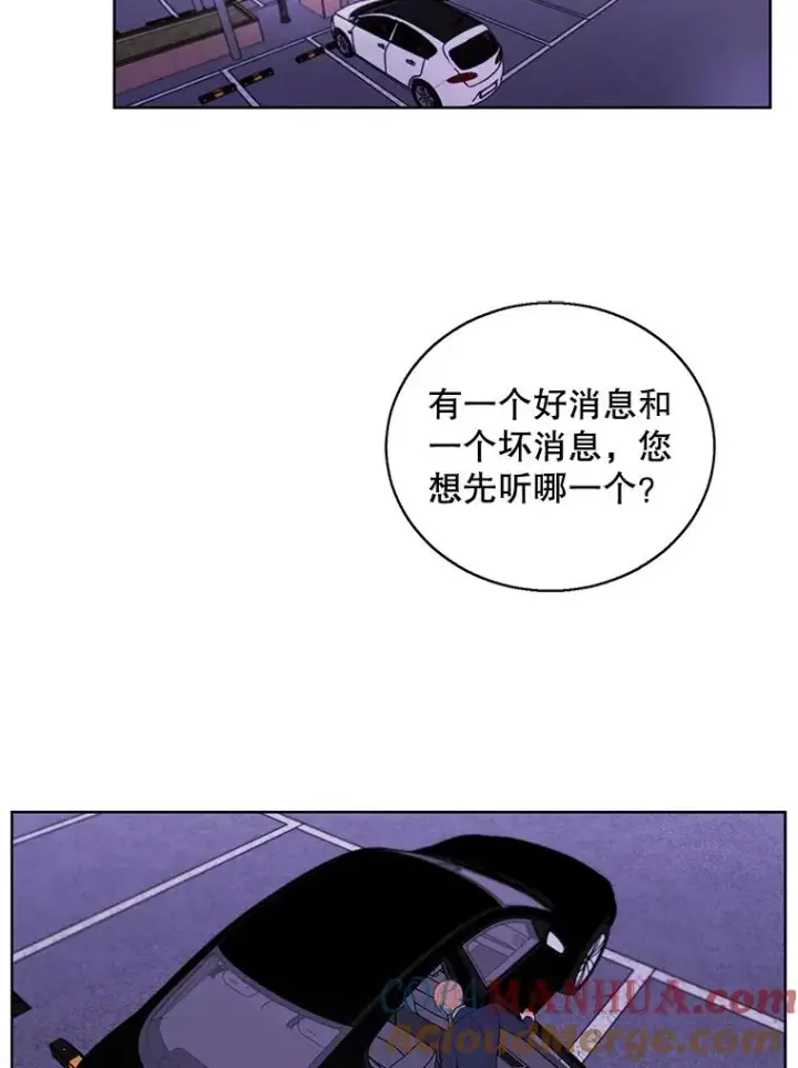 《我在小说里当无赖》73.二次觉醒图43