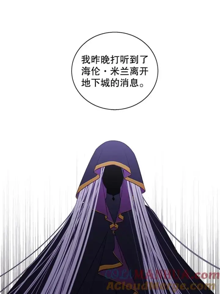 《我在小说里当无赖》73.二次觉醒图46