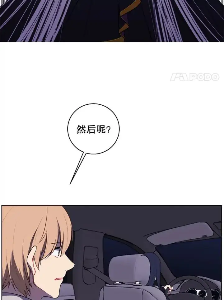《我在小说里当无赖》73.二次觉醒图47