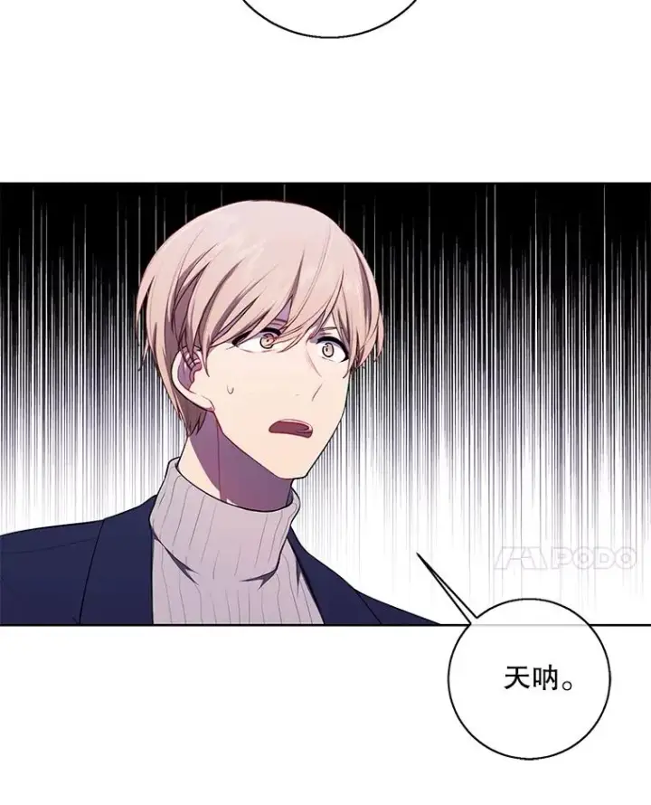 《我在小说里当无赖》73.二次觉醒图60