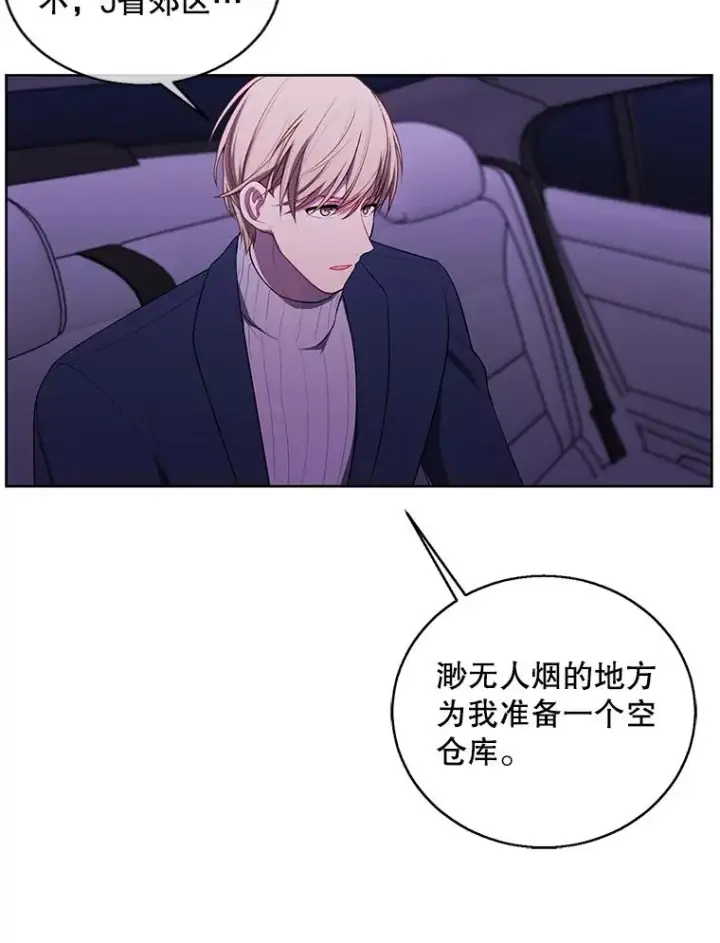 《我在小说里当无赖》73.二次觉醒图75