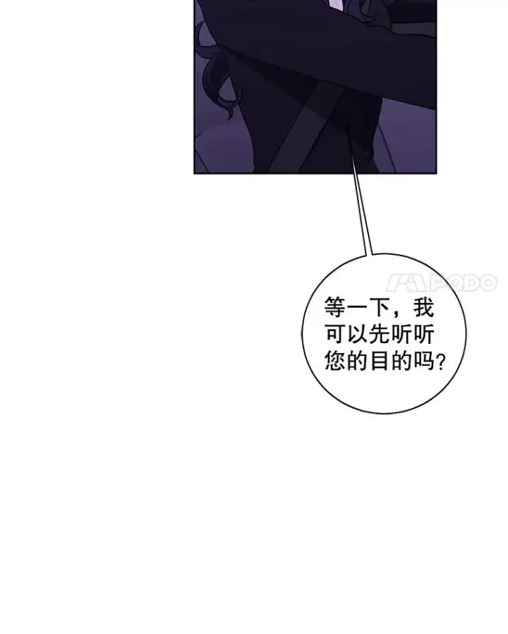 《我在小说里当无赖》73.二次觉醒图77