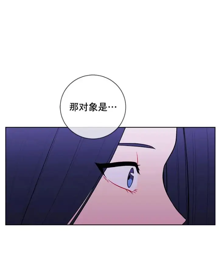 《我在小说里当无赖》73.二次觉醒图81