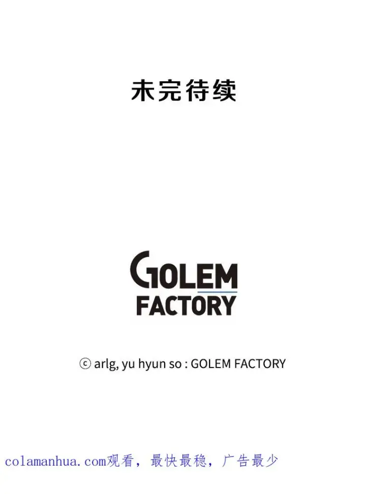 《我在小说里当无赖》73.二次觉醒图86