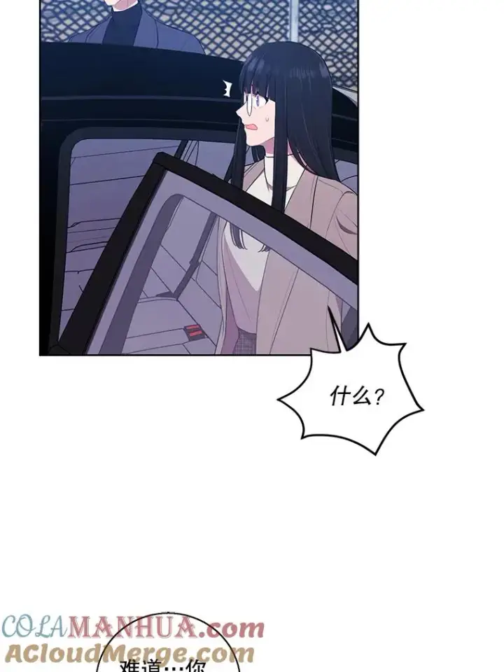 漫画《我在小说里当无赖》74.催眠第19张图