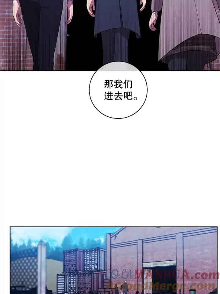 漫画《我在小说里当无赖》74.催眠第22张图