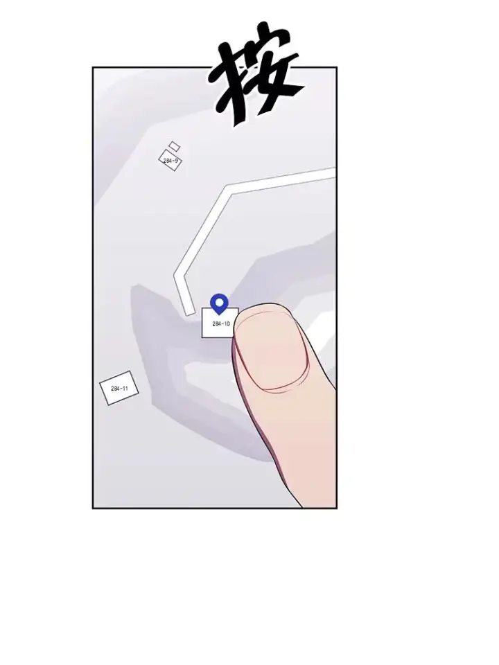漫画《我在小说里当无赖》74.催眠第27张图