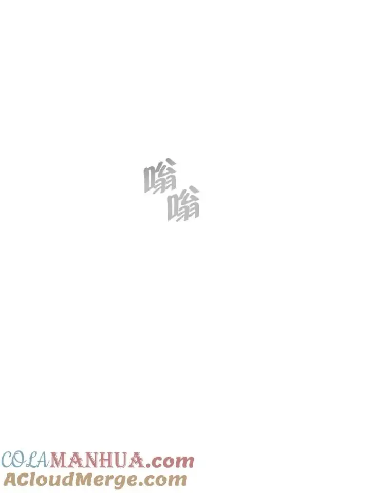 漫画《我在小说里当无赖》74.催眠第28张图
