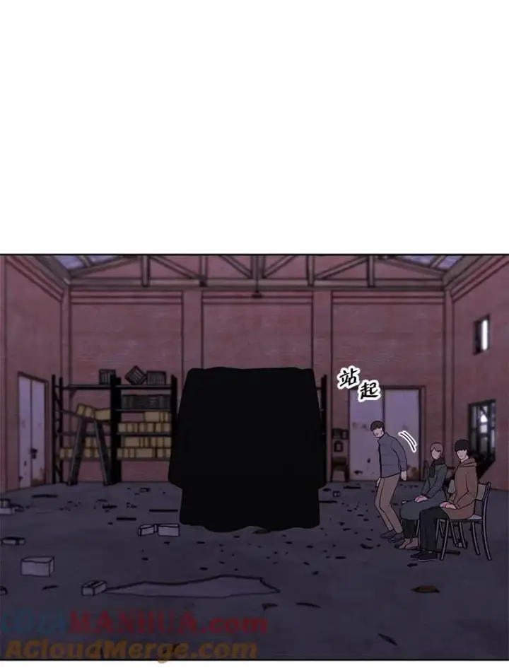 漫画《我在小说里当无赖》74.催眠第31张图