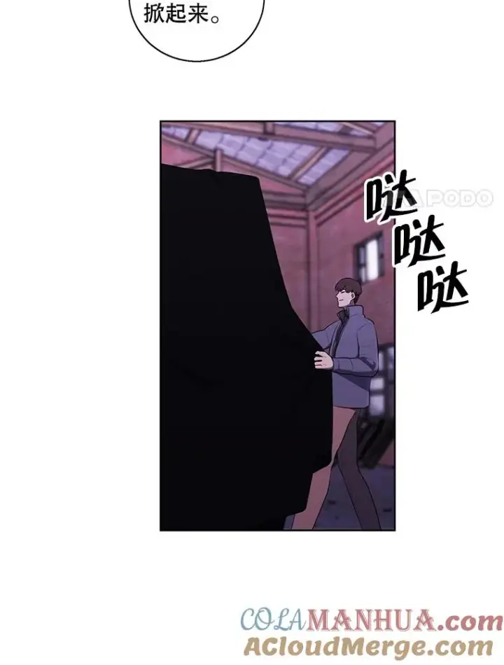 漫画《我在小说里当无赖》74.催眠第49张图