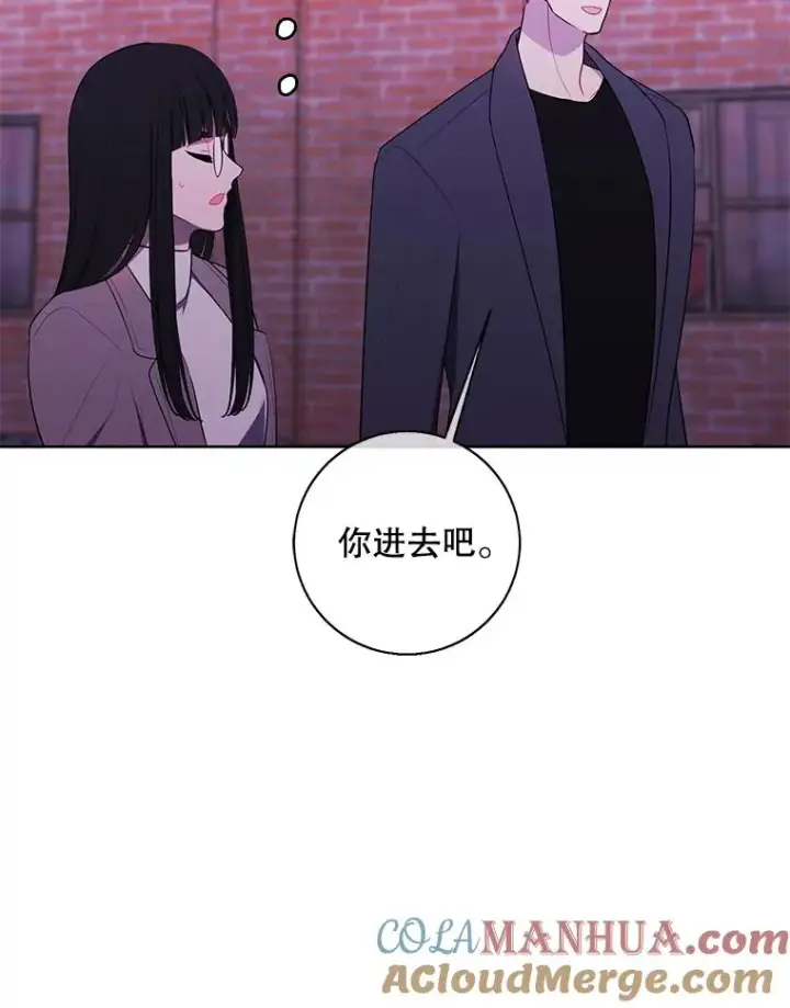 漫画《我在小说里当无赖》74.催眠第67张图