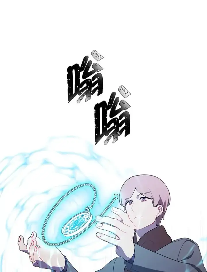 漫画《我在小说里当无赖》74.催眠第74张图