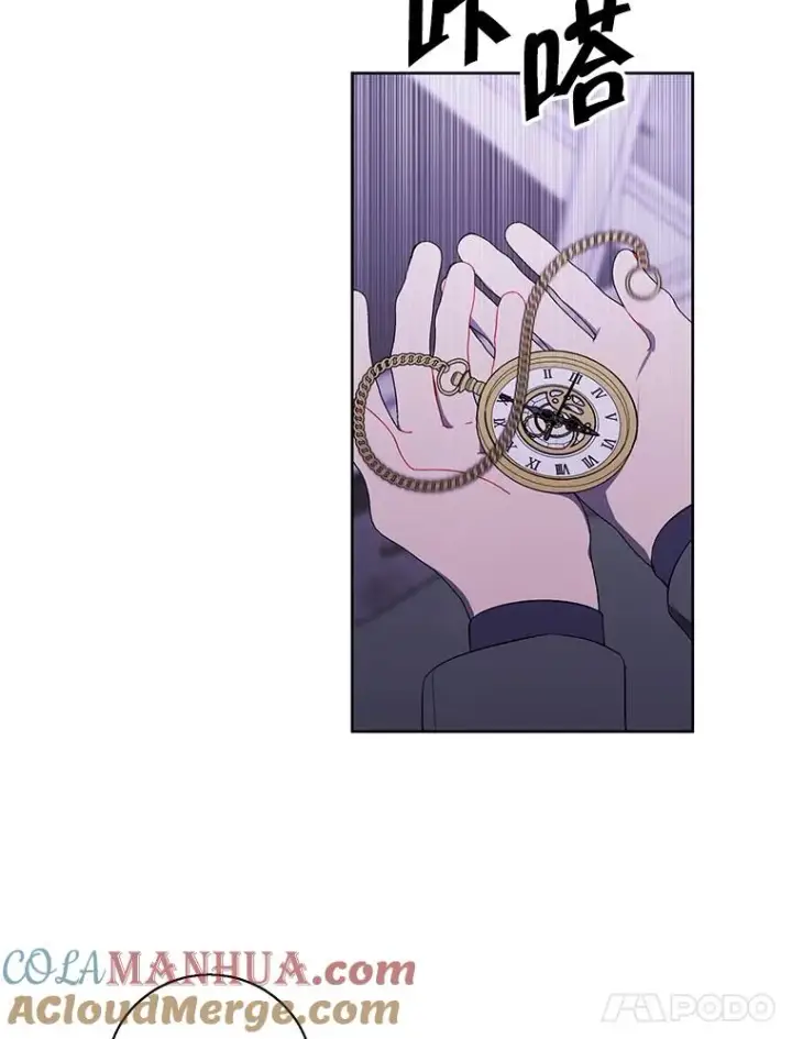漫画《我在小说里当无赖》74.催眠第76张图