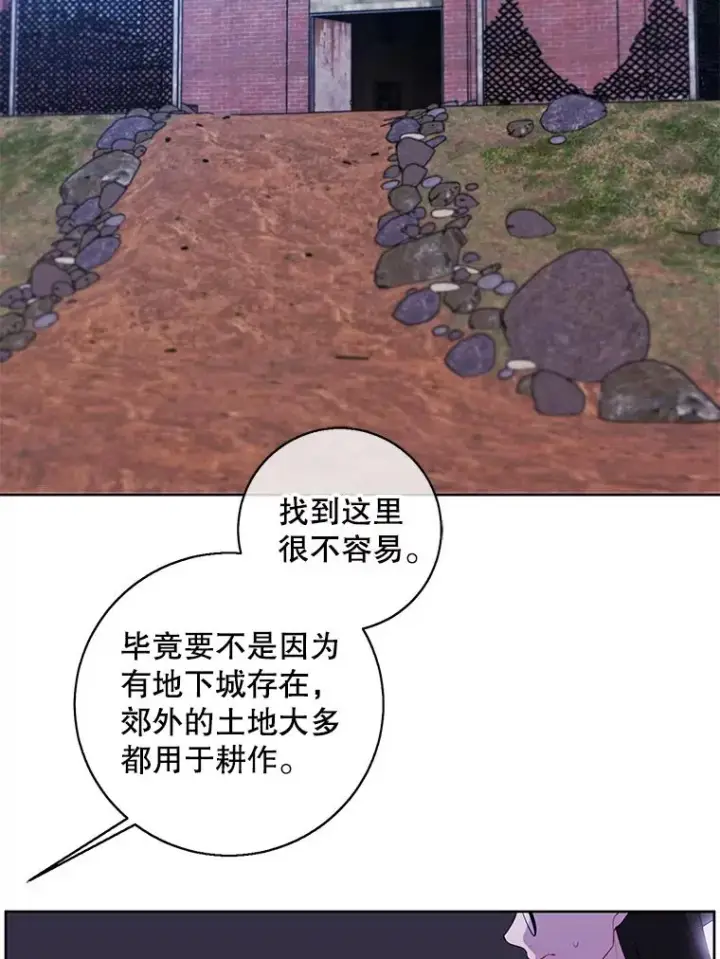 漫画《我在小说里当无赖》74.催眠第9张图