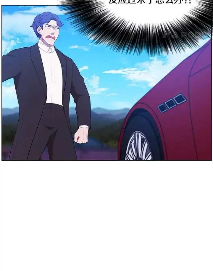 漫画《我在小说里当无赖》75.黑暗佣兵第11张图