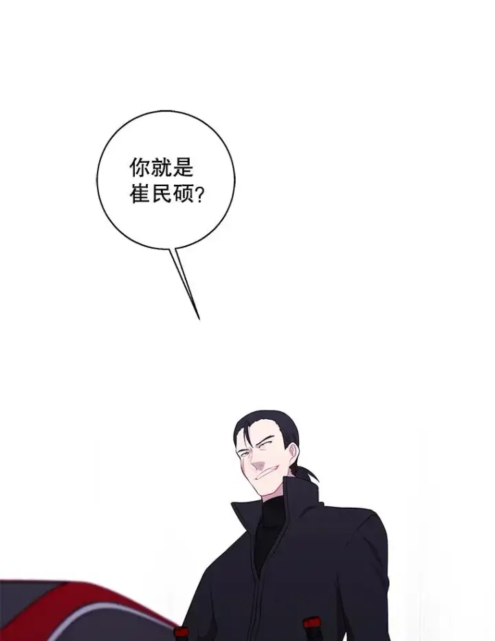漫画《我在小说里当无赖》75.黑暗佣兵第12张图