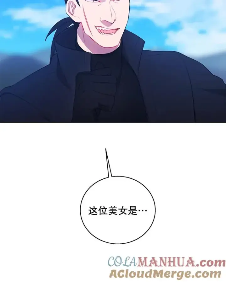 漫画《我在小说里当无赖》75.黑暗佣兵第25张图