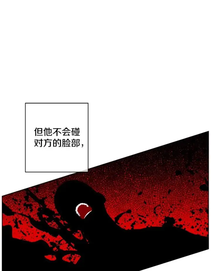 漫画《我在小说里当无赖》75.黑暗佣兵第33张图