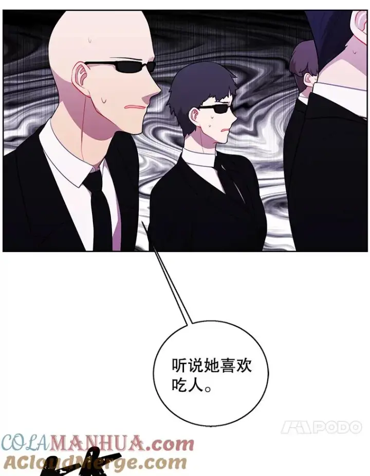 漫画《我在小说里当无赖》75.黑暗佣兵第37张图