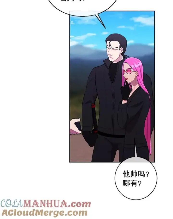 漫画《我在小说里当无赖》75.黑暗佣兵第46张图