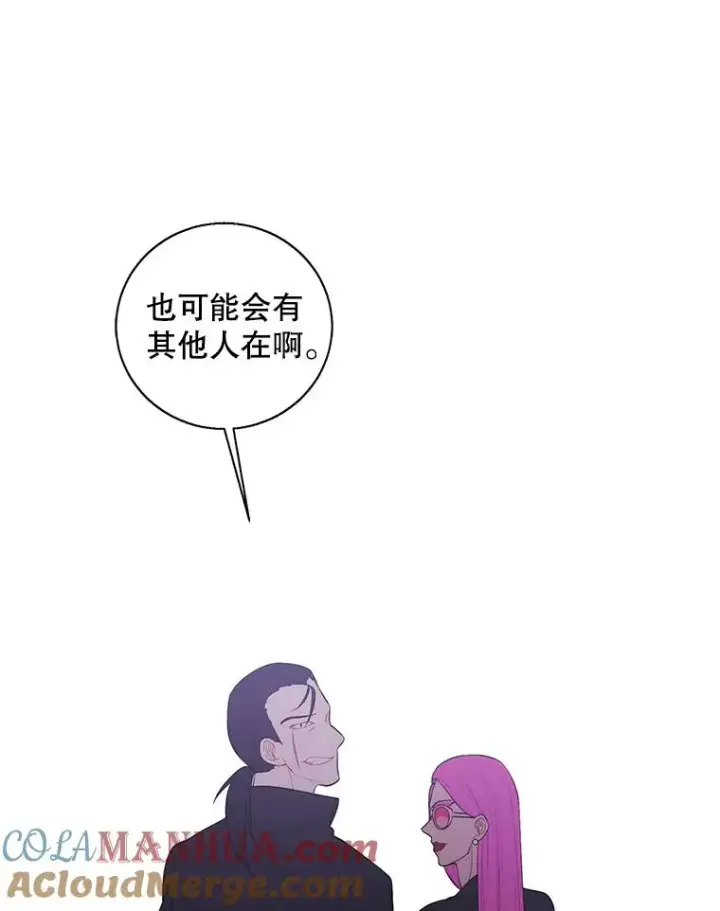 漫画《我在小说里当无赖》75.黑暗佣兵第76张图