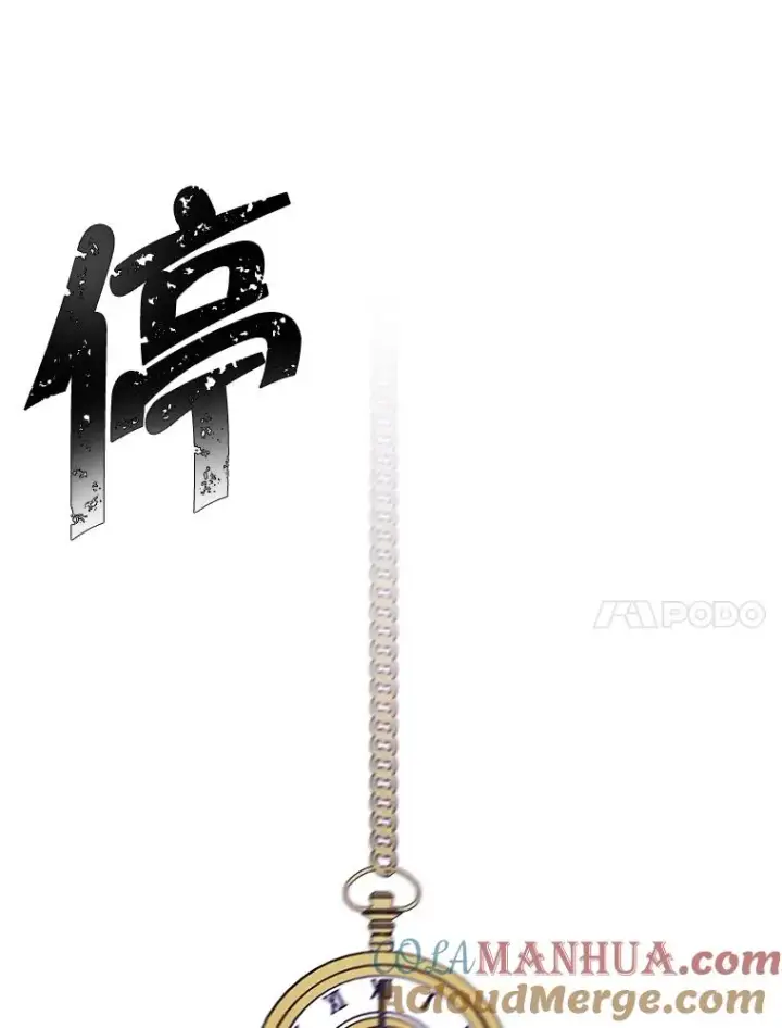漫画《我在小说里当无赖》75.黑暗佣兵第82张图