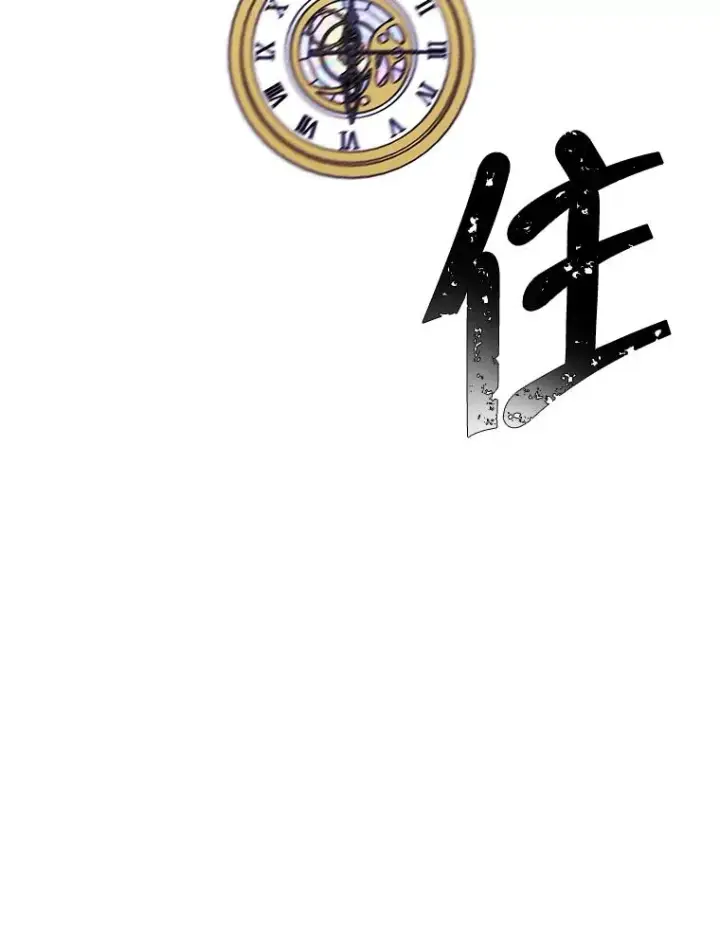 漫画《我在小说里当无赖》75.黑暗佣兵第83张图