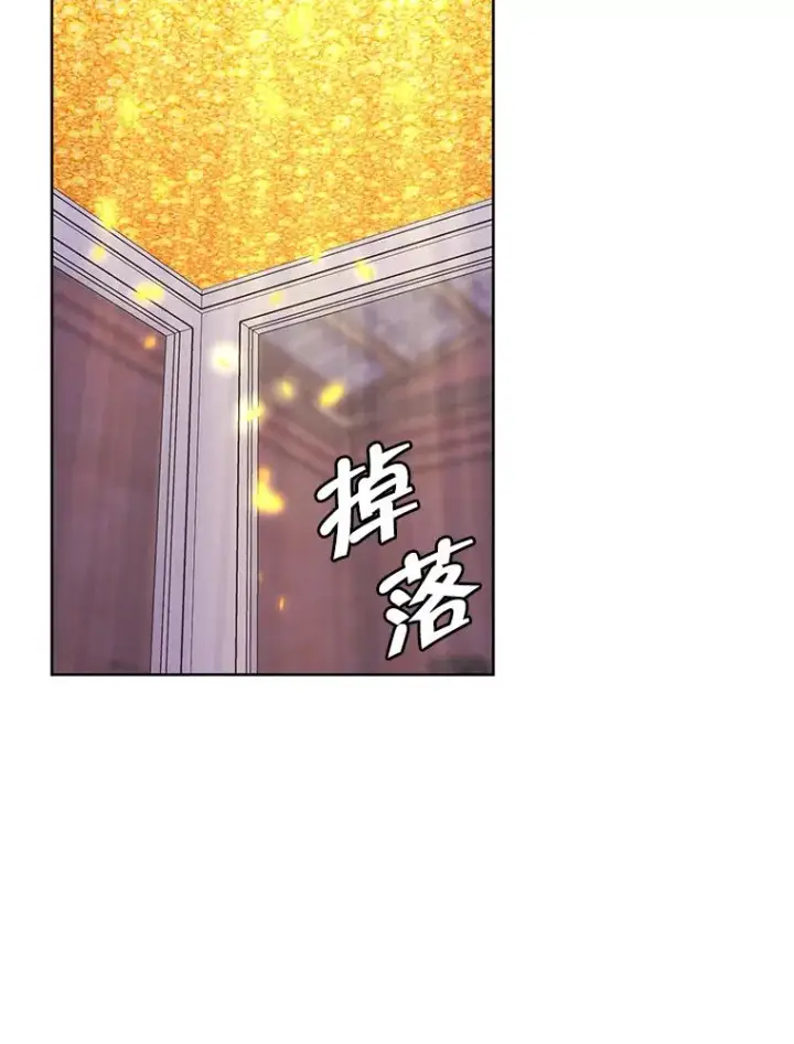 漫画《我在小说里当无赖》75.黑暗佣兵第90张图