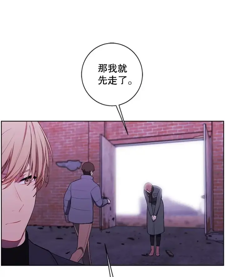 《我在小说里当无赖》76.歹徒来袭（1）图11
