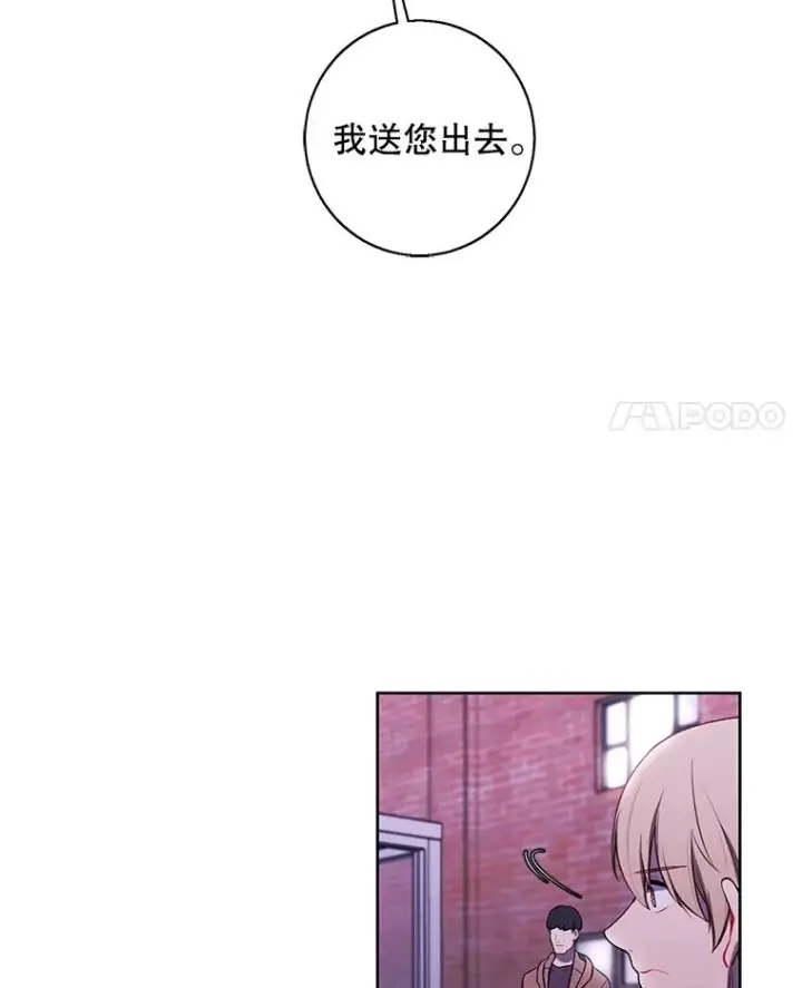 《我在小说里当无赖》76.歹徒来袭（1）图12