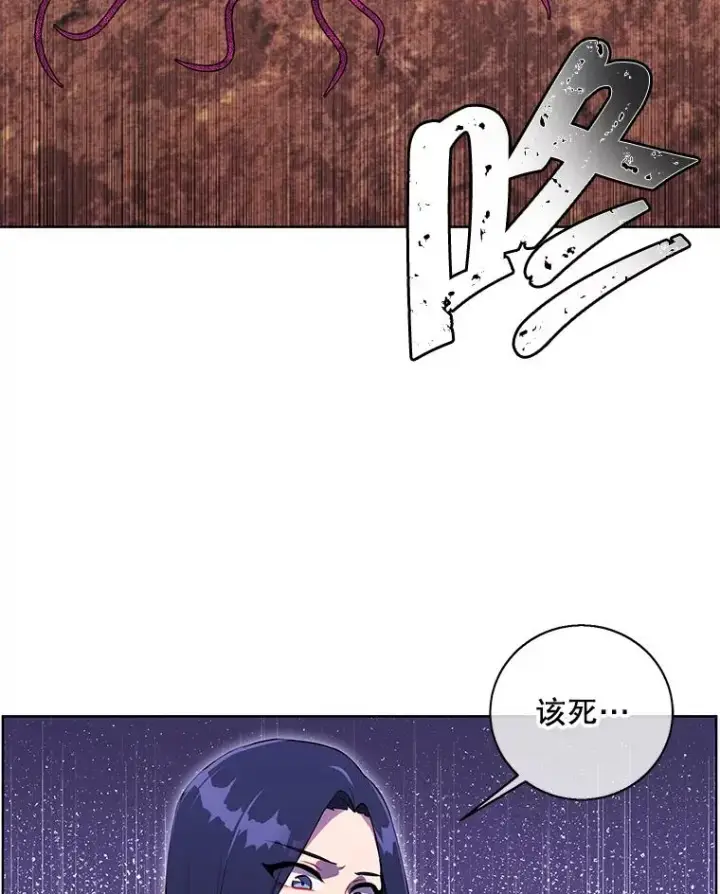 《我在小说里当无赖》76.歹徒来袭（1）图20