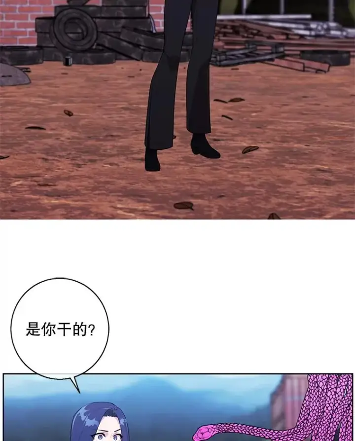 《我在小说里当无赖》76.歹徒来袭（1）图23