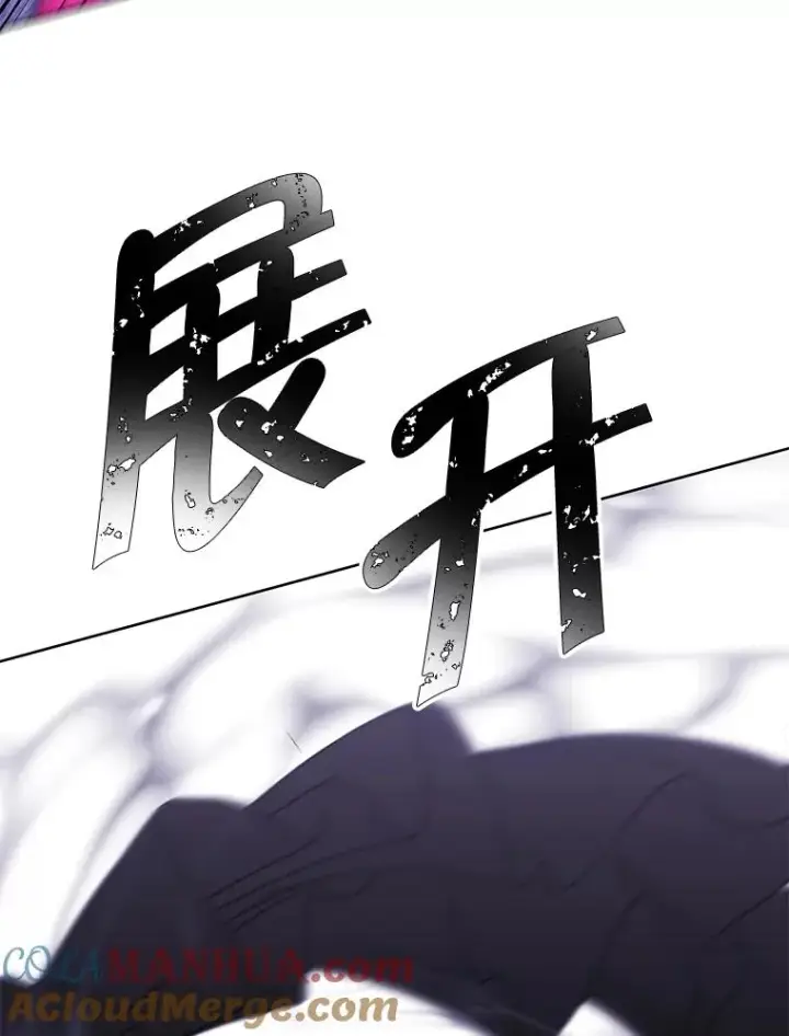 《我在小说里当无赖》76.歹徒来袭（1）图28