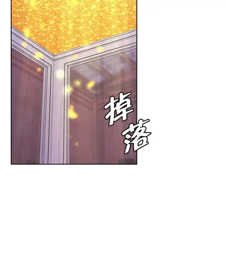 《我在小说里当无赖》76.歹徒来袭（1）图3