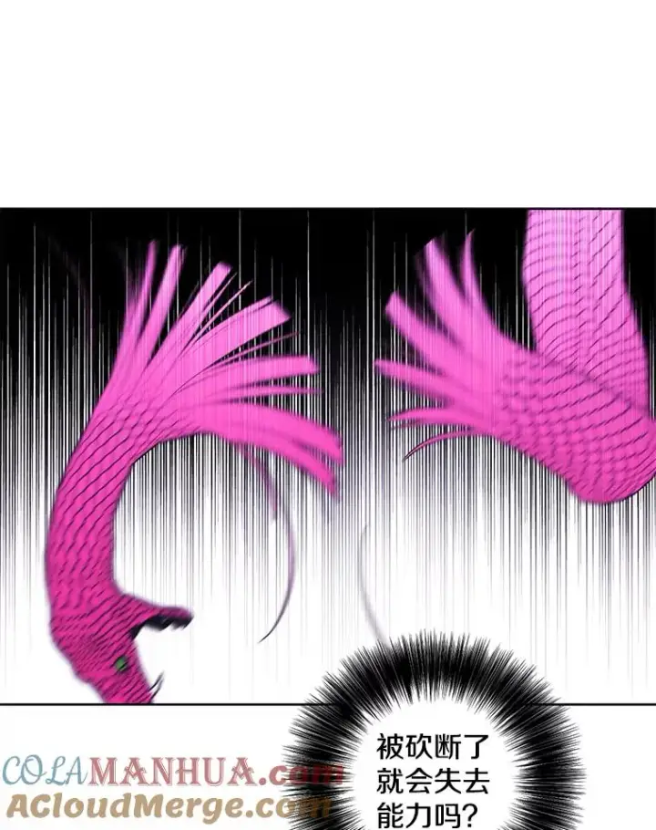《我在小说里当无赖》76.歹徒来袭（1）图34
