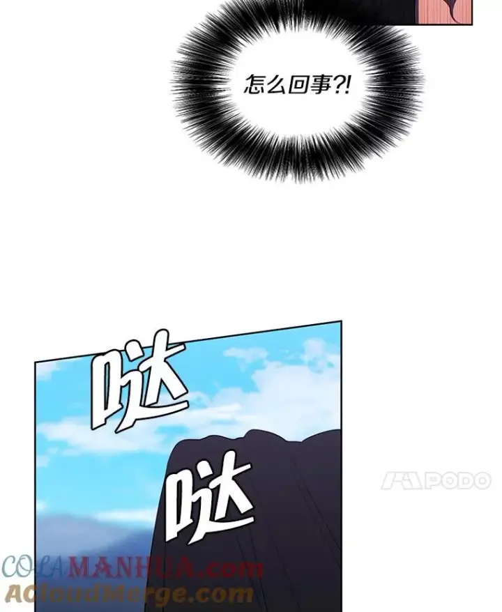 《我在小说里当无赖》76.歹徒来袭（1）图55