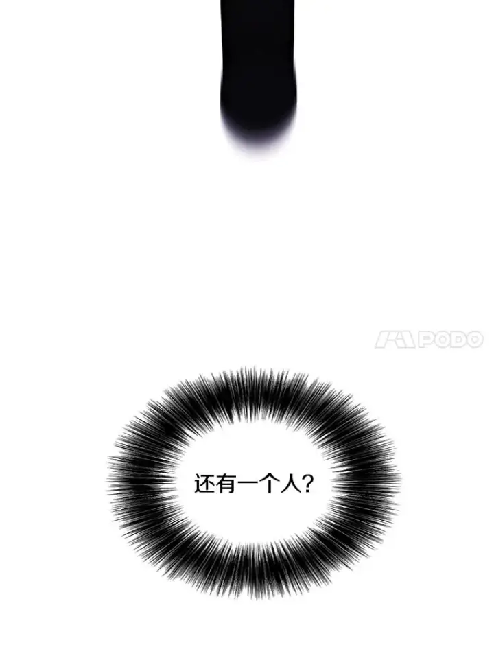《我在小说里当无赖》76.歹徒来袭（1）图72