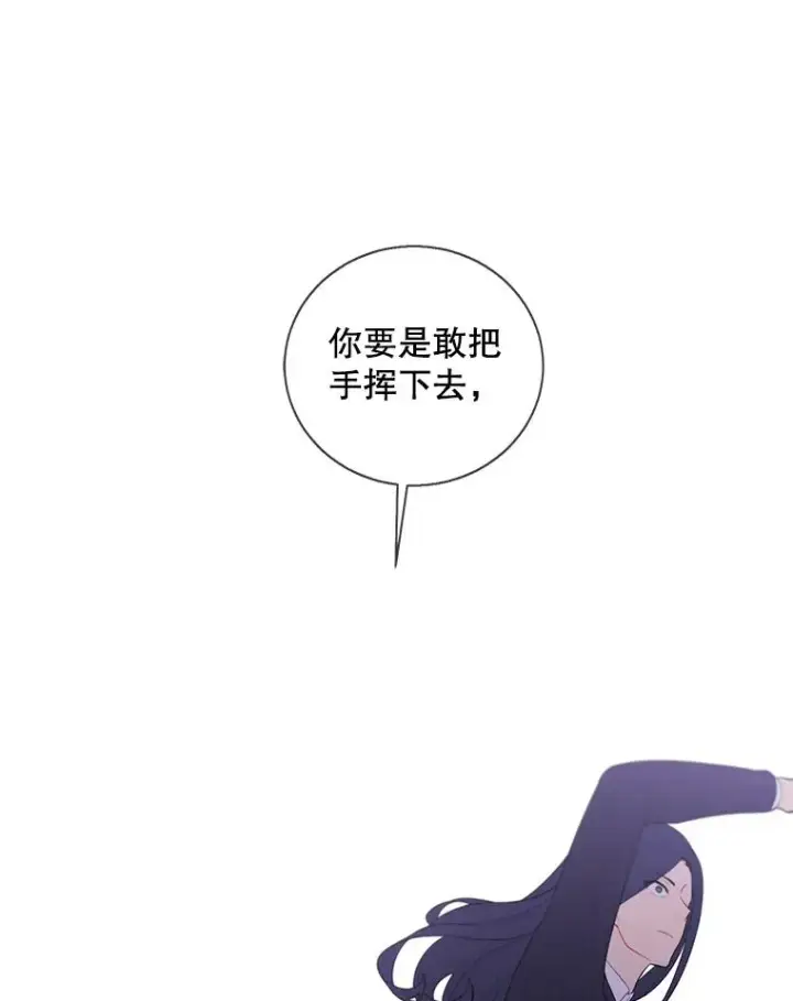 《我在小说里当无赖》76.歹徒来袭（1）图81