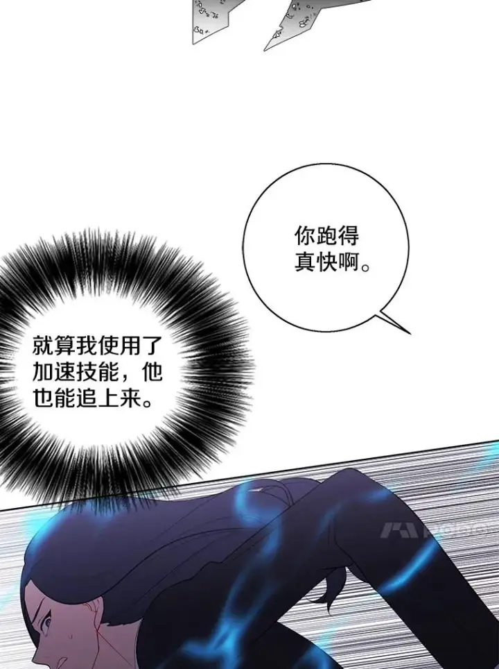 漫画《我在小说里当无赖》77.歹徒来袭（2）第11张图