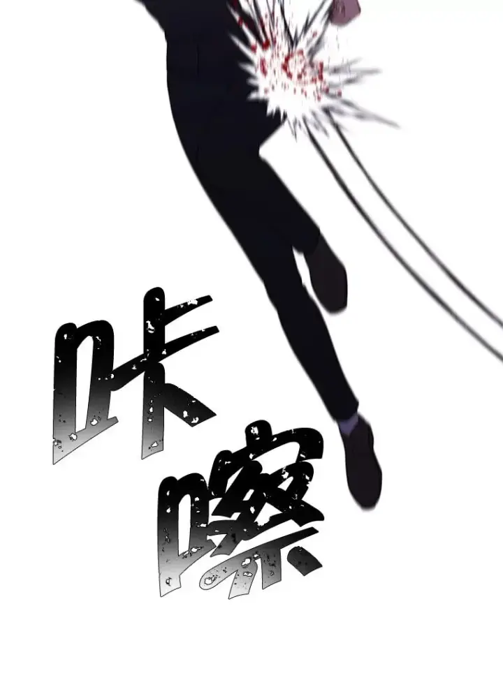 漫画《我在小说里当无赖》77.歹徒来袭（2）第14张图