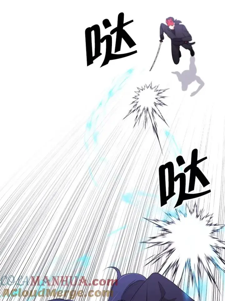 漫画《我在小说里当无赖》77.歹徒来袭（2）第16张图