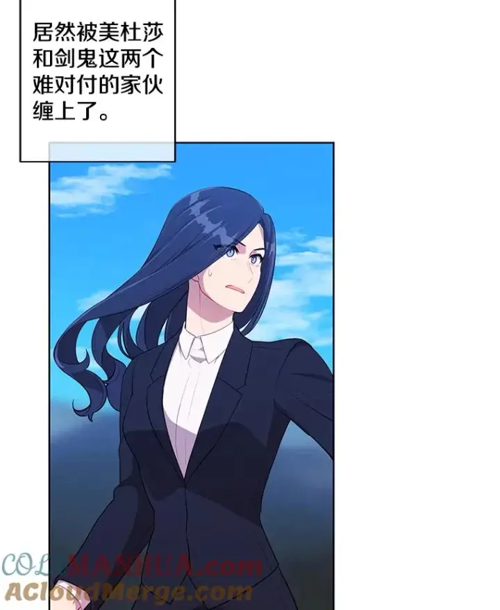 漫画《我在小说里当无赖》77.歹徒来袭（2）第22张图