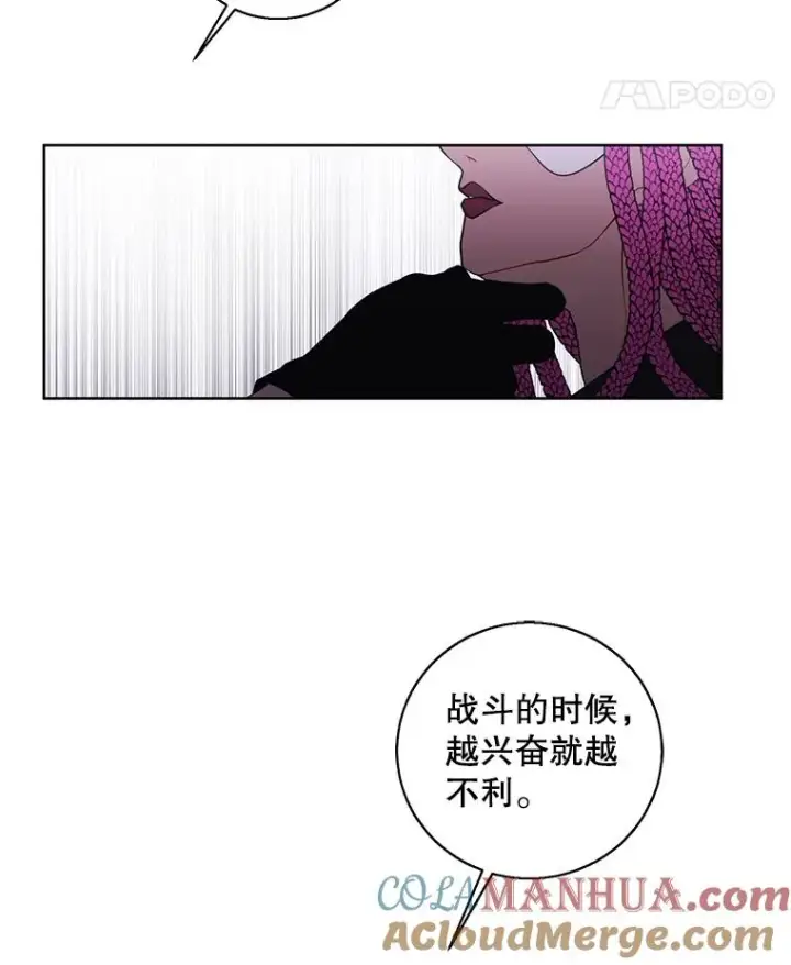 漫画《我在小说里当无赖》77.歹徒来袭（2）第25张图
