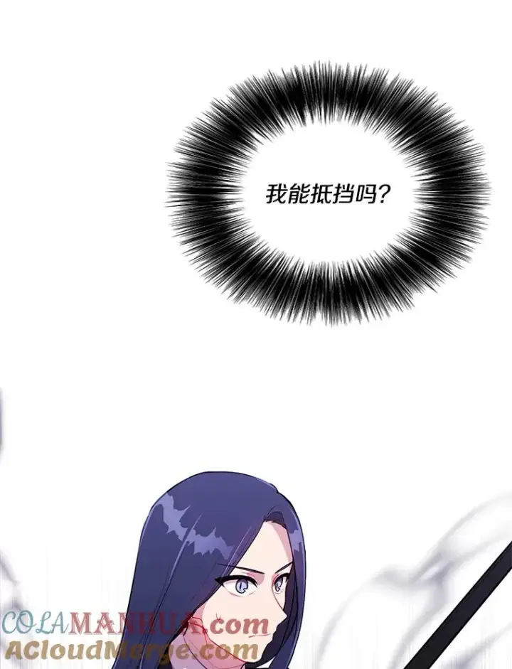 漫画《我在小说里当无赖》77.歹徒来袭（2）第37张图