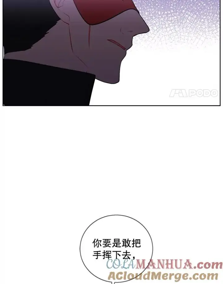 漫画《我在小说里当无赖》77.歹徒来袭（2）第4张图